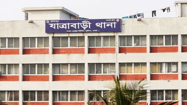 যাত্রাবাড়ীতে বৃদ্ধাকে হত্যা, স্বর্ণালঙ্কার ও টাকা লুটের অভিযোগ