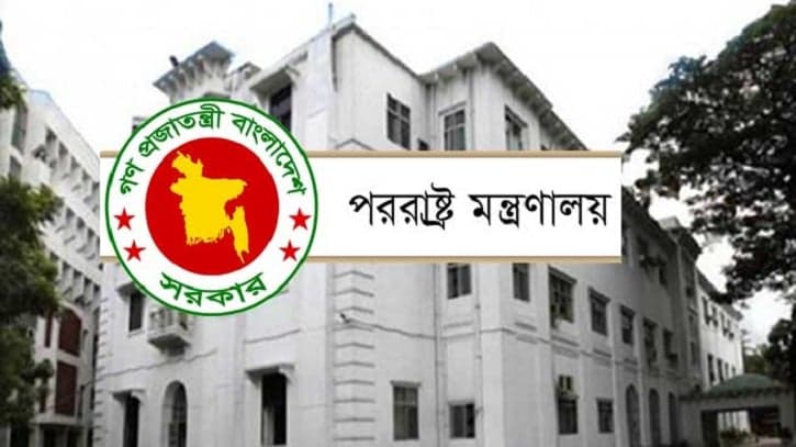 কোটা আন্দোলন: যুক্তরাষ্ট্রের ‘ভিত্তিহীন' দাবিতে বাংলাদেশের হতাশা