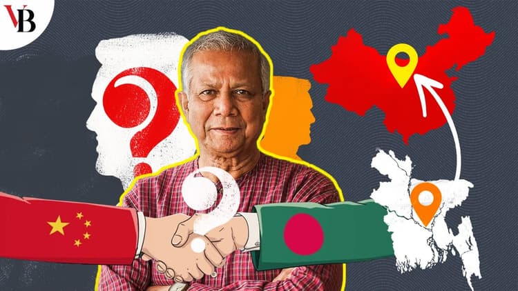 চীন বাংলাদেশের প্রতি সহযোগিতার হাত বাড়িয়েছে কার স্বার্থে