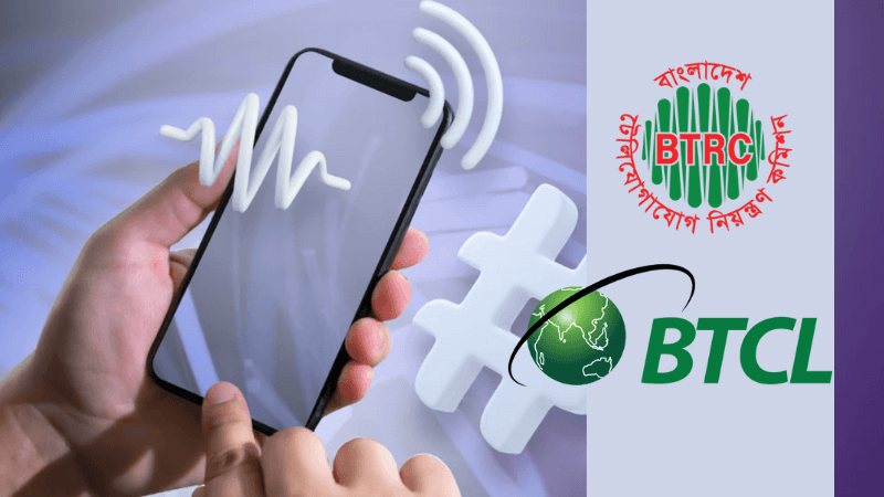 বৈধ পথে কমেছে আন্তর্জাতিক কলের সংখ্যা