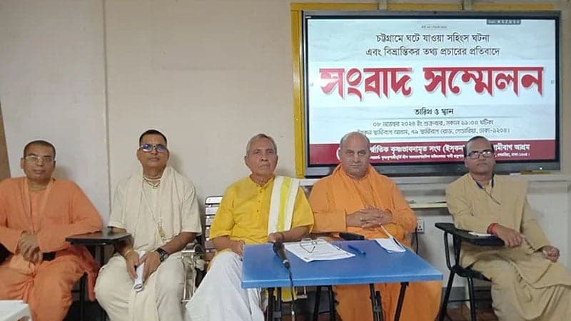 চট্টগ্রামের সহিংসতার ঘটনার সঙ্গে সম্পৃক্ততা নেই, দাবি ইসকনের