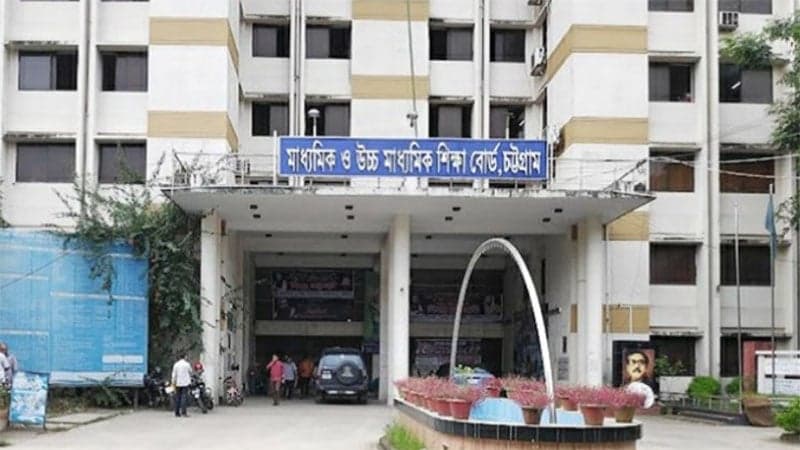 ছেলের ফল জালিয়াতি: চট্টগ্রাম শিক্ষাবোর্ডের সাবেক সচিবের বিরুদ্ধে মামলা