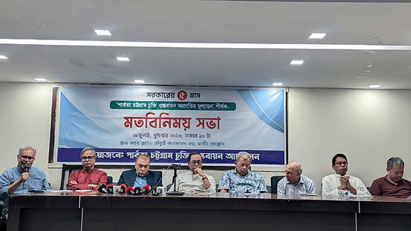‘আদিবাসী’ পরিচয় দেওয়ার অধিকার অস্বীকার করা যায় না: ইফতেখারুজ্জামান