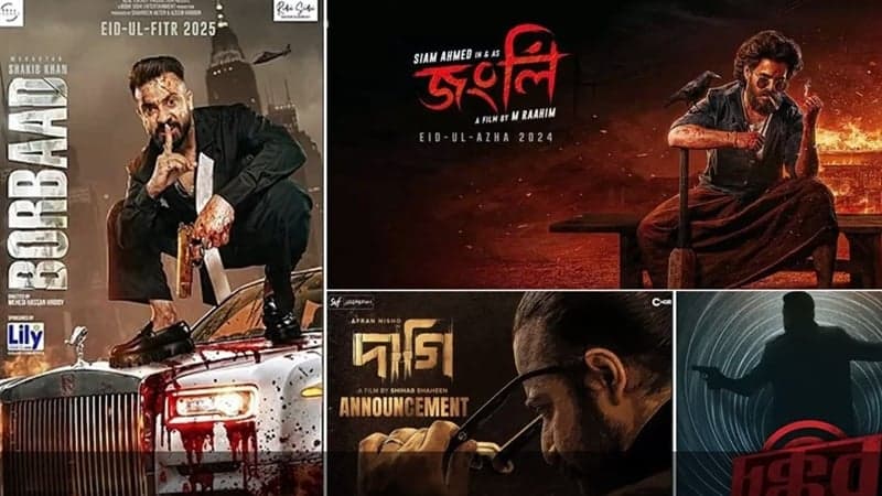 আসন্ন ঈদুল ফিতরে মুক্তি পাবে যেসব সিনেমা ও ওয়েব সিরিজ
