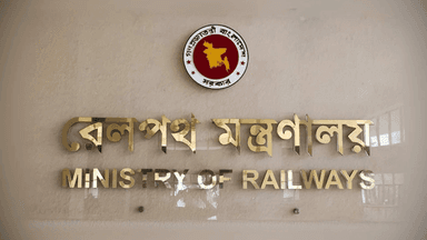 রেলের তিন কর্মকর্তাকে বদলি, পূর্বাঞ্চলের মহাব্যবস্থাপকও পরিবর্তন