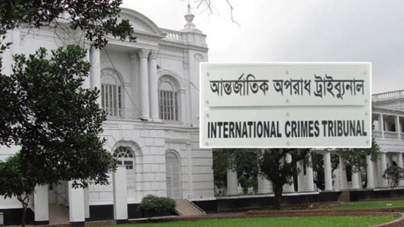 চাঁনখারপুলে ‘গণহত্যা’ মামলায় পরবর্তী সাক্ষ্যগ্রহণ রোববার