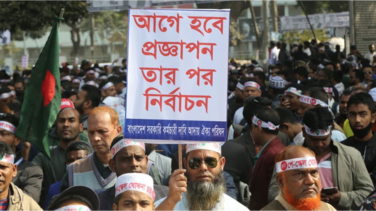 পে-স্কেল বাস্তবায়নের দাবিতে ভুখা মিছিল, যমুনা এলাকায় ১৪৪ ধারা জারি