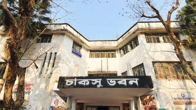 চাকসু নির্বাচন ১২ অক্টোবর