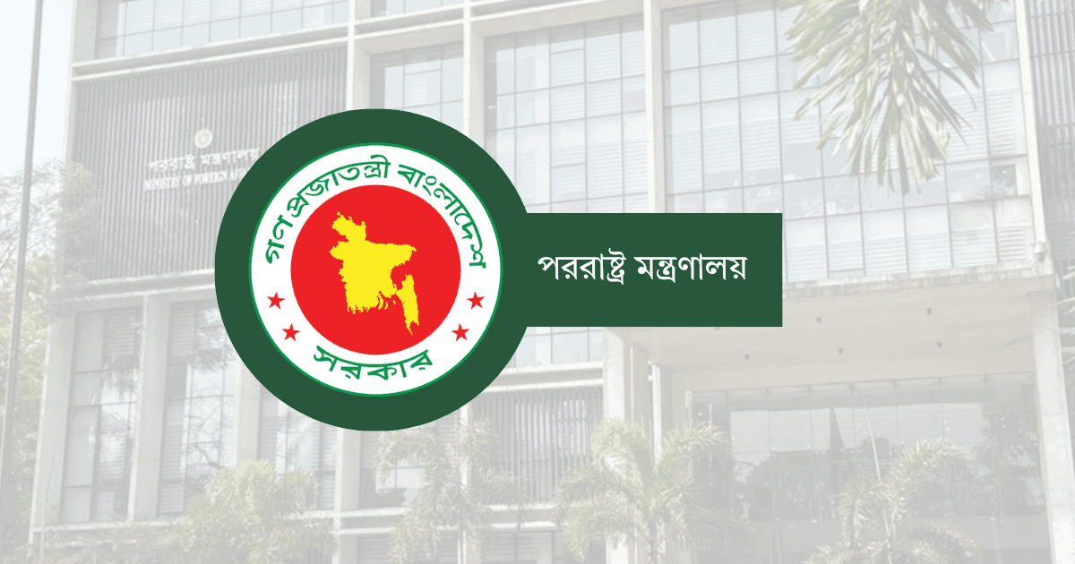 পশ্চিম তীরে ইসরায়েলি বসতি সম্প্রসারণের পরিকল্পনায় বাংলাদেশের নিন্দা