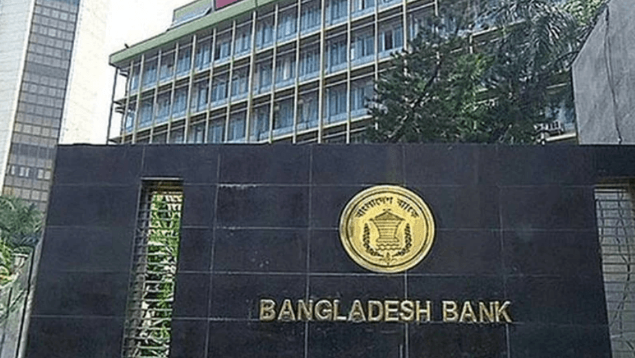 ঈদের ছুটিতে টানা ৭ দিন ব্যাংক বন্ধ থাকবে, সীমিত পরিসরে খোলা ২৫ ও ২৬ মে