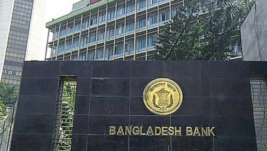 ঈদের ছুটিতে টানা ৭ দিন ব্যাংক বন্ধ থাকবে, সীমিত পরিসরে খোলা ২৫ ও ২৬ মে