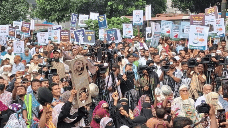 গ্যাস সংকট-বিদ্যুতের বাড়তি বিলের প্রতিবাদে চুলা-পাতিল নিয়ে কর্মসূচি