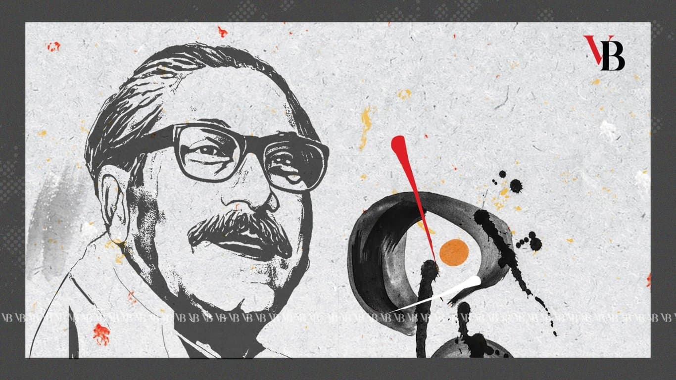 প্রখর দূরদৃষ্টিসম্পন্ন শেখ মুজিব