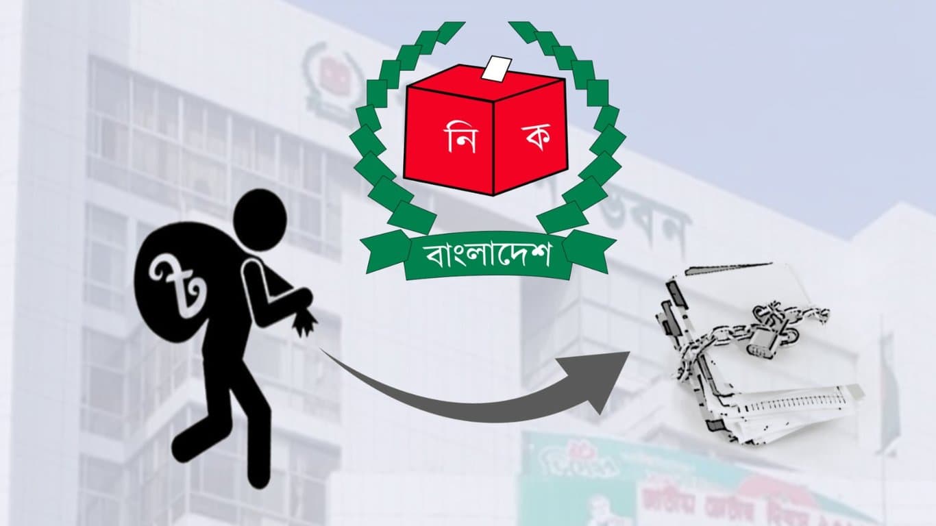 পুনঃতপশিলীকরণ নীতিমালার অপব্যবহার বন্ধ করতে হবে