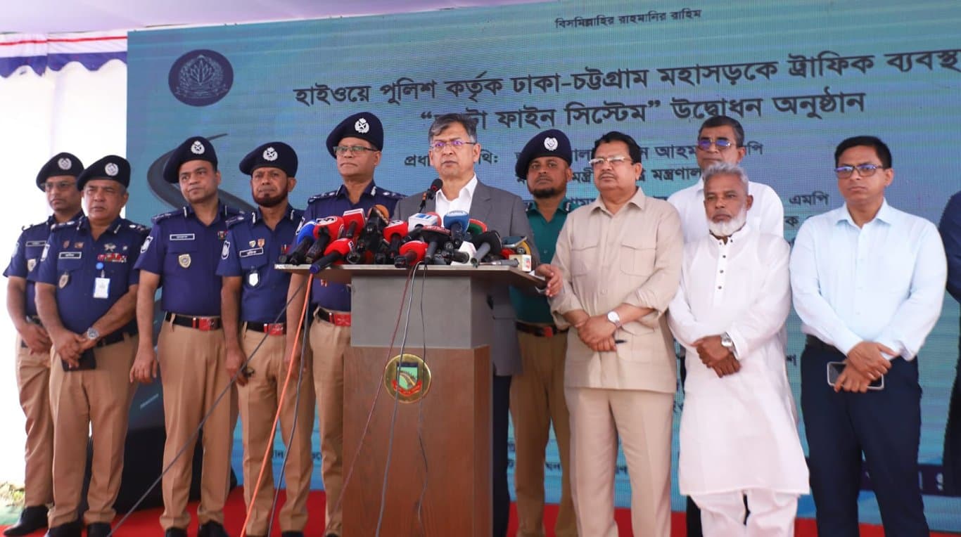 পর্যায়ক্রমে দেশের সব মহাসড়কে এআইনির্ভর ‘অটো ফাইন সিস্টেম’ চালু হবে: স্বরাষ্ট্রমন্ত্রী
