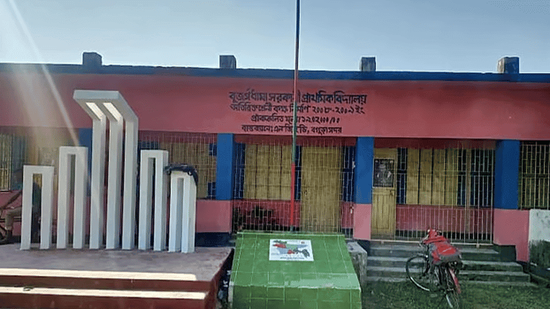 কাঁচা আম পাড়ায় তিন শিশুশিক্ষার্থীকে ‘জুতার মালা’ পরানোর অভিযোগ