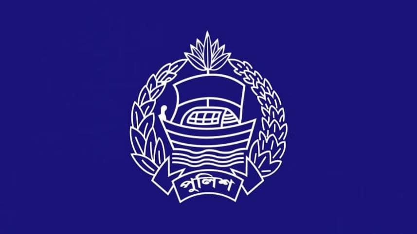 ৫ পুলিশ কর্মকর্তাকে বদলি