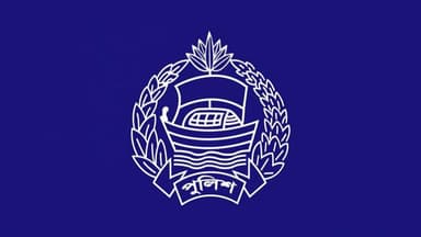 ৫ পুলিশ কর্মকর্তাকে বদলি