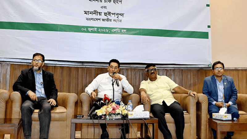 সংসদে কোনো ‘ফ্রেন্ডলি গেম’ চলছে না: চিফ হুইপ