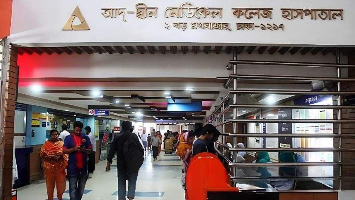 আদ-দ্বীন হাসপাতালে ৬ শিশুর মৃত্যু, স্বাস্থ্য মন্ত্রণালয়ের তদন্ত প্রতিবেদন জমা