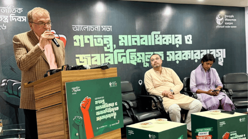মাহাদীর  দাবি ‘মানবাধিকার লঙ্ঘন হয়নি’, দ্বিমত ইফতেখারুজ্জামানের