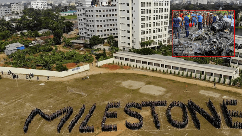 ২৭ জুলাই থেকে মাইলস্টোন স্কুল অ্যান্ড কলেজে সীমিত পরিসরে ক্লাস শুরু
