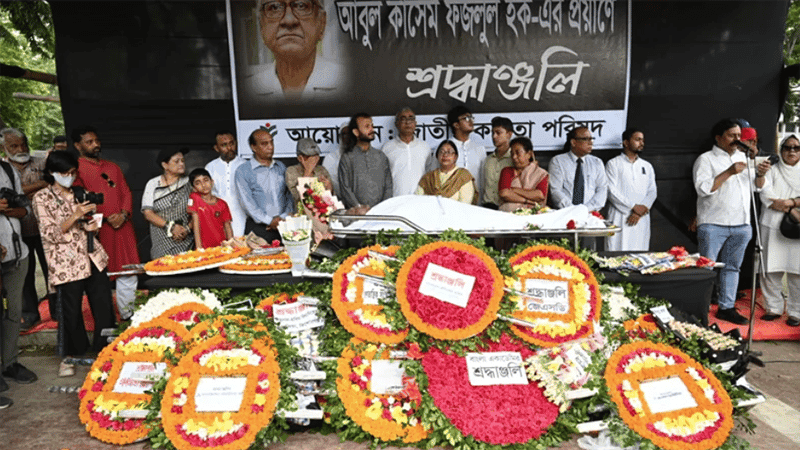 শহীদ বুদ্ধিজীবী কবরস্থানে চিরনিদ্রায় শায়িত হবেন আবুল কাসেম ফজলুল হক