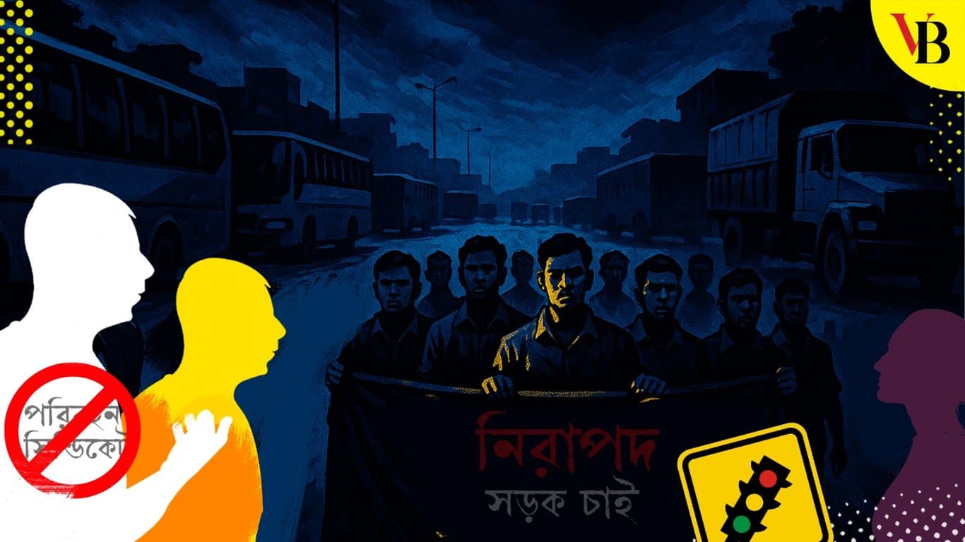 পুরোনো পরিবহন সিন্ডিকেটের অন্যায্য দাবি আমলে নেয়া সমীচীন হবে না