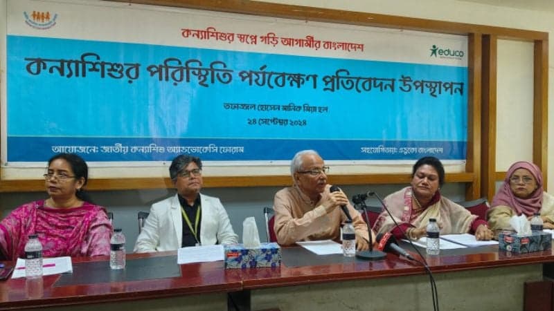 ৮ মাসে  ধর্ষণের শিকার ২২৪ কন্যাশিশু, খুন ৮১