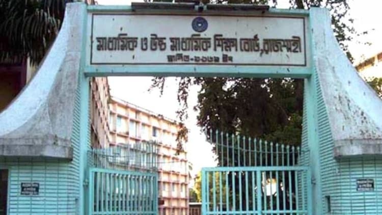 রাজশাহী বোর্ডে এসএসসিতে পাসের হার ৬৩.৬৭ শতাংশ