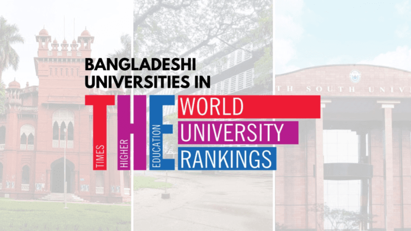 টাইমস হায়ার এডুকেশন র‍্যাঙ্কিং ২০২৬-এ বাংলাদেশের ২৮ বিশ্ববিদ্যালয়