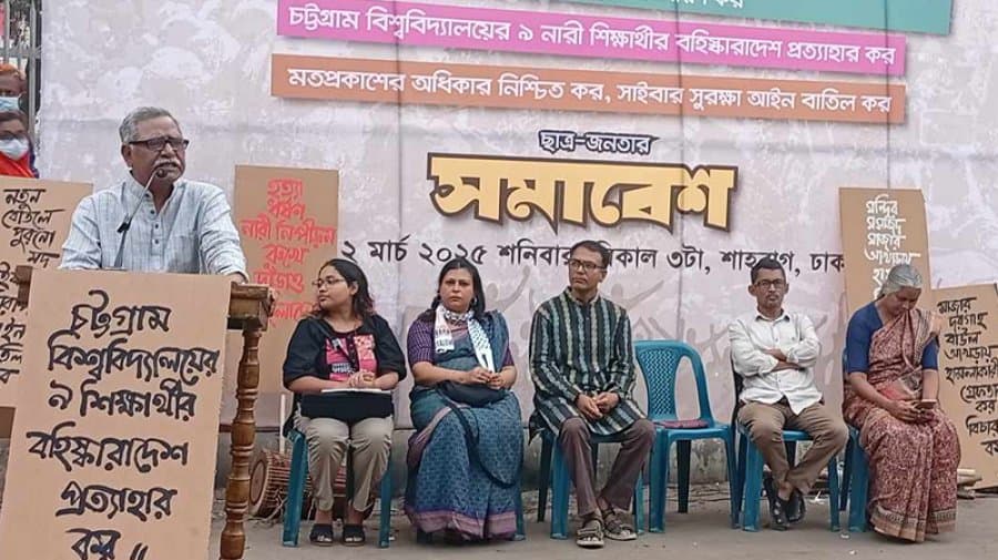 বাংলাদেশে অন্য কোনো রাষ্ট্রের আধিপত্যবাদ চলবে না: আনু মুহাম্মদ