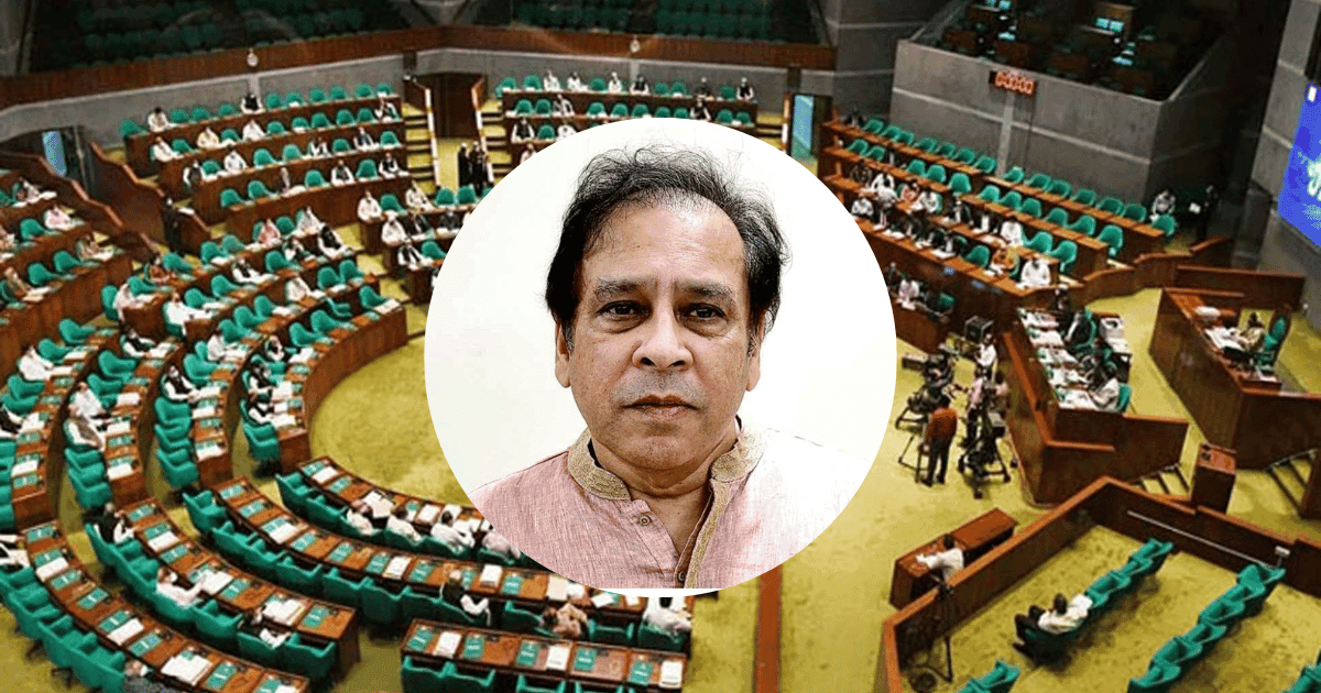 অনুমিত হিসাব সম্পর্কিত সংসদীয় স্থায়ী কমিটি গঠন, সভাপতি রেজা কিবরিয়া