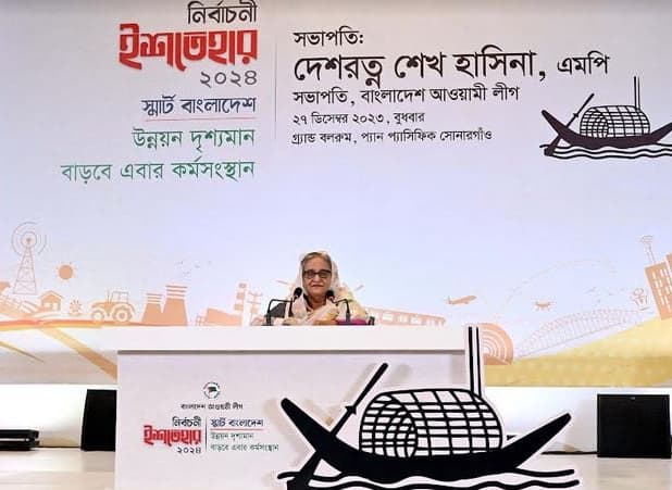 আওয়ামী লীগের নির্বাচনি ইশতেহারে যা আছে