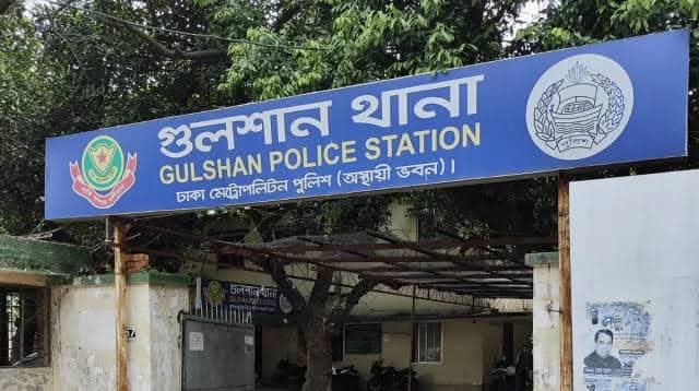 গুলশানে আওয়ামী লীগের মিছিল: ওসির পর এবার ডিসিও প্রত্যাহার