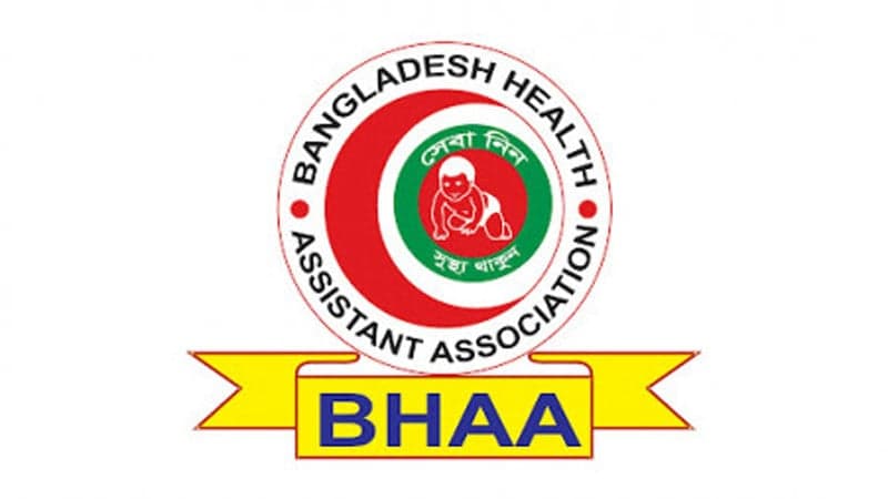 ৬ দফা দাবিতে বুধবার থেকে স্বাস্থ্য সহকারীদের কর্মবিরতি