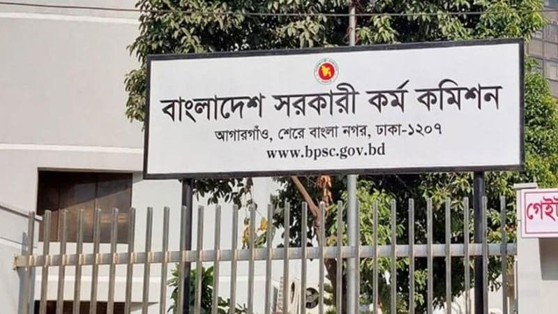 ৪৪তম বিসিএসে শূন্য পদে ১,৬৯০ জনকে নিয়োগের সুপারিশ