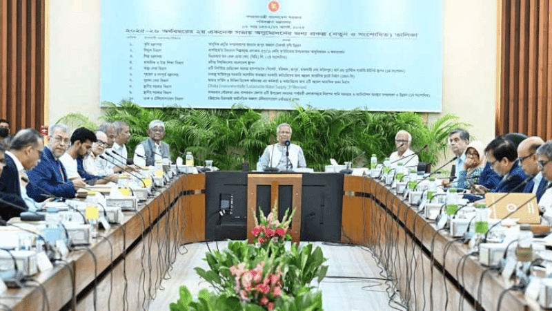 একনেকে ৬ হাজার ৫০৬ কোটি টাকার ১০ প্রকল্প অনুমোদন