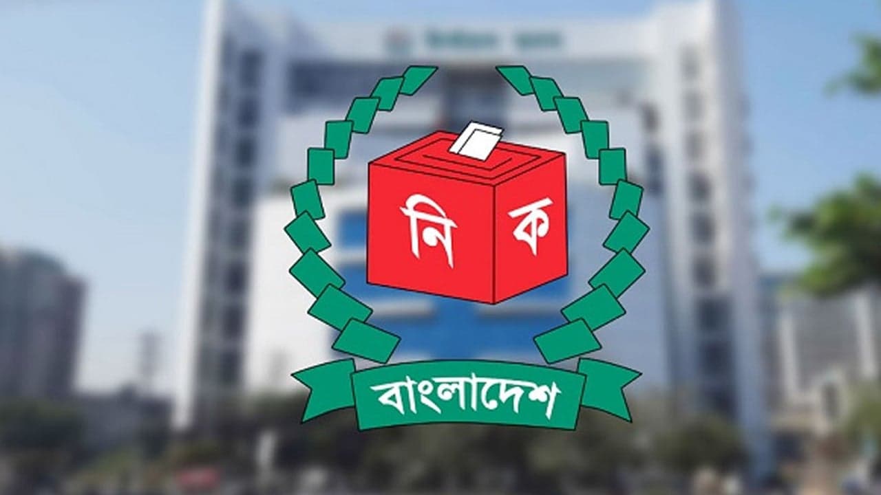 ফরিদপুরের চার আসনে ২৮ প্রার্থীর মধ্যে ১৯ জনের জামানত জব্দ