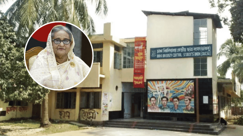 ডাকসুতে শেখ হাসিনার আজীবন সদস্যপদ বাতিলের সিদ্ধান্ত: এজিএস মহিউদ্দিন খান