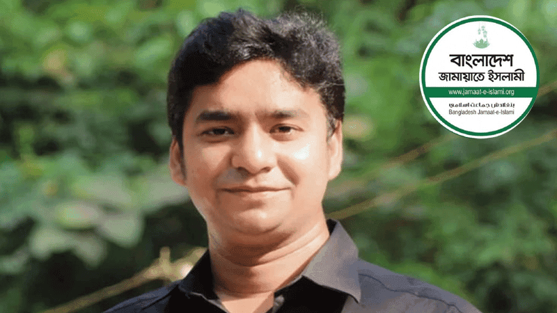 নারীবিদ্বেষ জামায়াতের রাজনৈতিক ডিএনএ: নাসির