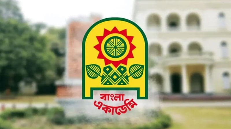 বাংলা একাডেমি সাহিত্য পুরস্কারের তালিকা প্রকাশ, বাদ পড়লেন তিনজন