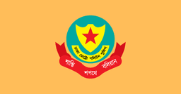 ডিএমপির অভিযানে ২৪ ঘণ্টায় ৪১৪ জন গ্রেপ্তার