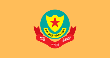 ডিএমপির অভিযানে ২৪ ঘণ্টায় গ্রেফতার ৬৬২, মামলা ৪৩