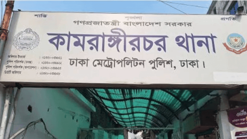 কামরাঙ্গীরচরে মানুষের খণ্ডিত হাত উদ্ধার