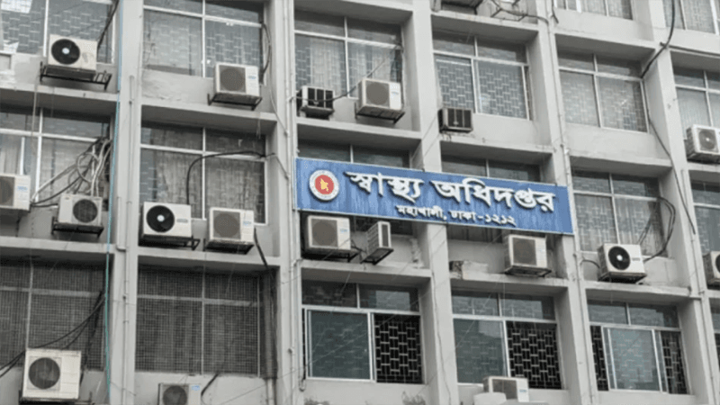 ডেঙ্গু চিকিৎসায় নতুন নির্দেশনা জারি স্বাস্থ্য অধিদপ্তরের
