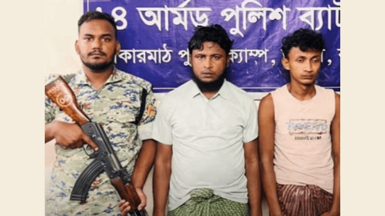 উখিয়ার রোহিঙ্গা ক্যাম্পে আরসার কমান্ডারসহ গ্রেপ্তার ২