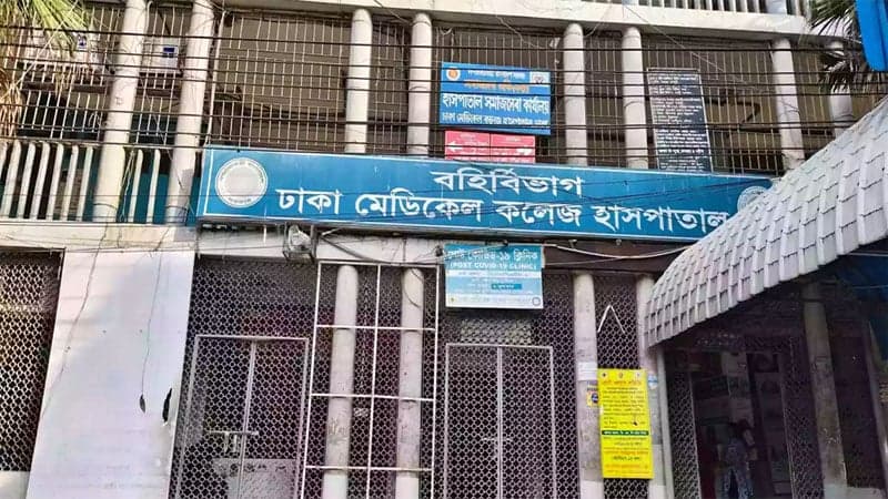 ঢামেক ও সোহরাওয়ার্দী হাসপাতালের বহির্বিভাগে চিকিৎসা পুরোদমে শুরু