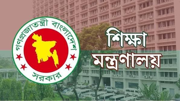 আজ অবসর সুবিধার টাকা পাচ্ছেন ১ লাখ ১৪ হাজার শিক্ষক-কর্মচারী