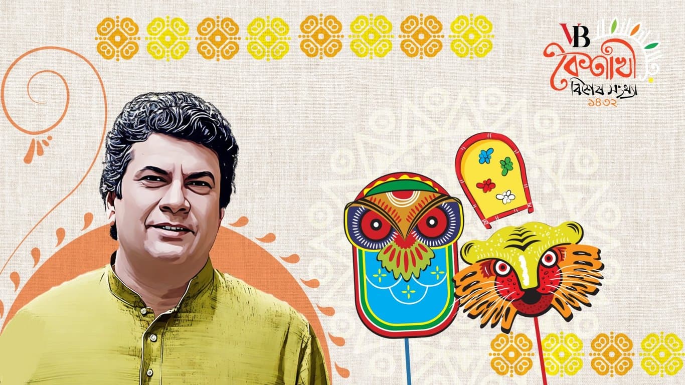 সংস্কৃতির সঙ্গে রাজনীতির কোনো সংঘর্ষ থাকা উচিত না